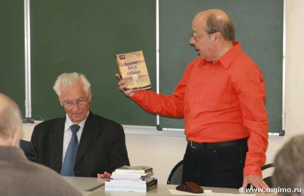 Презентация книги К.Долгова «В поисках Бога и Человека»